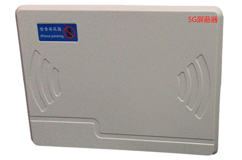 松江经济型移动通信干扰器7路