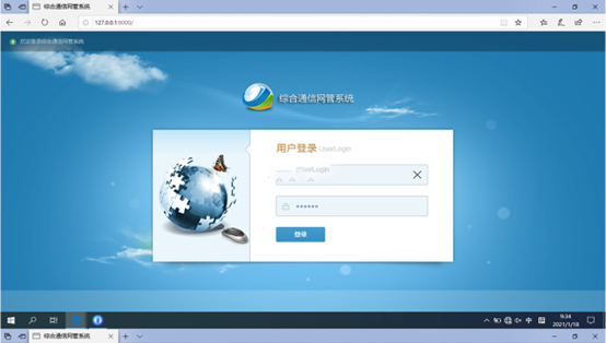  松江无线通信对讲调度网管系统