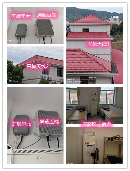  松江某武警部队宿舍屏蔽案例（数字信令级）