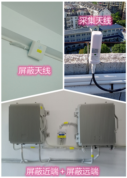  松江某检察院保密室屏蔽案例（数字信令级）