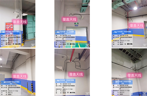  松江污水处理净水厂地下箱体覆盖案例
